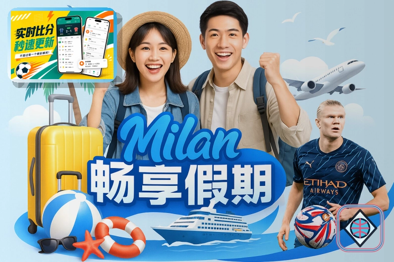 品牌亮相记录
