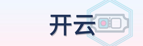 开云 Logo